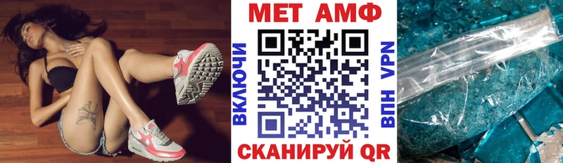Amphetamine 98%  купить   Краснотурьинск 