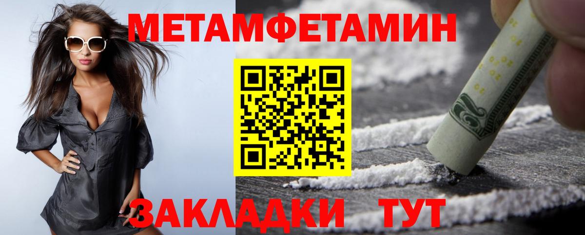 АМФЕТАМИН  Вход с VPN  Амфетамин  Краснотурьинск  Amphetamine VHQ 