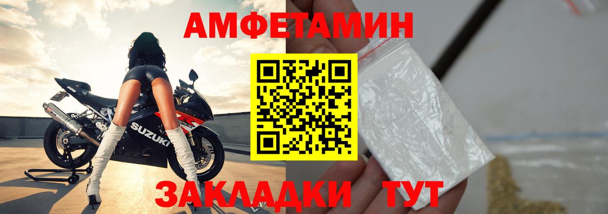 МЕТ  Кокаин  APVP СК   Краснотурьинск  Экстази  МЕФ   NBOMe  Цена  ГАШИШ  Гашиш  Канабис  MDMA  Меф МЯУ МЯУ  