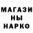 ГЕРОИН Афган NaeBangnam