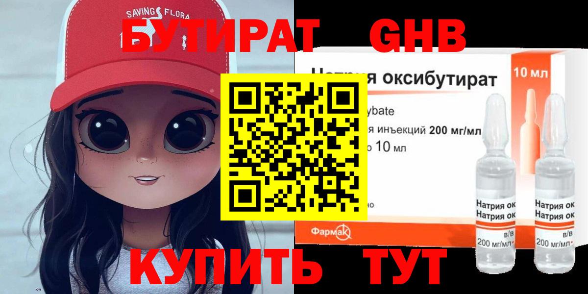 Бошки Шишки Краснотурьинск