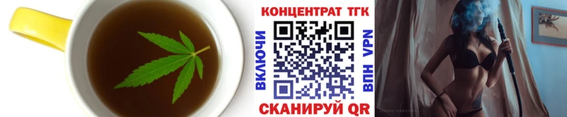 МЕГА   Краснотурьинск  Canna-Cookies конопля  купить  