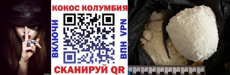 Кокаин 97%  Краснотурьинск 