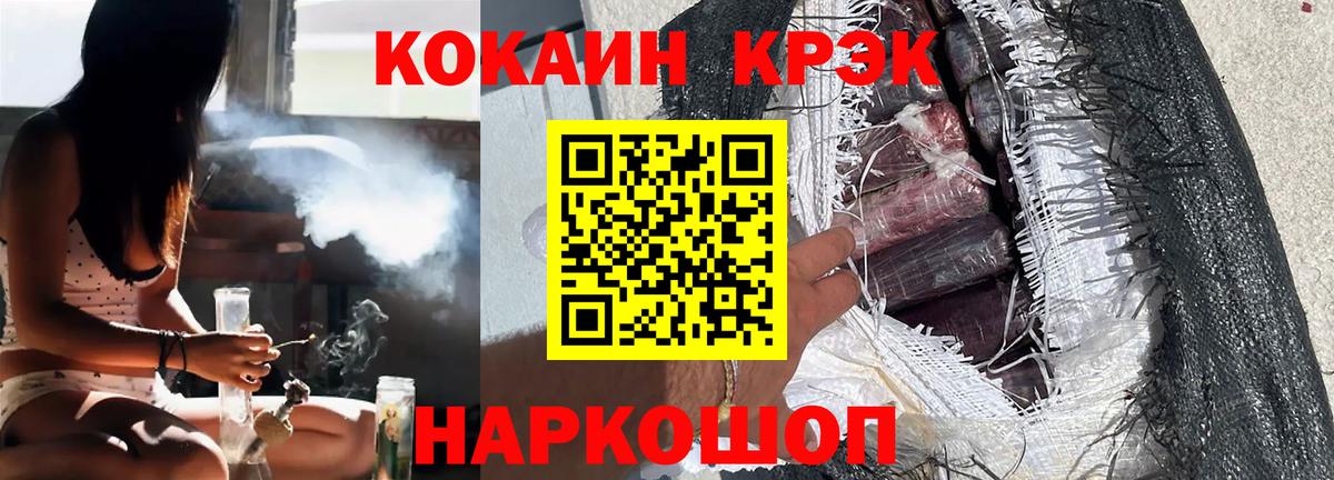 Кокаин 99%  COCAIN FishScale  Краснотурьинск 