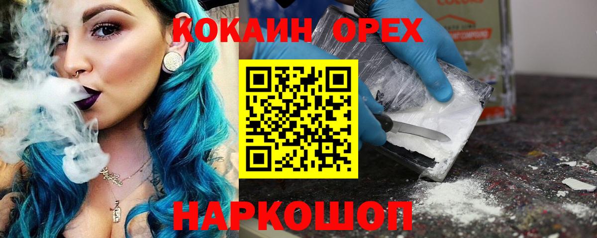 COCAIN Columbia Краснотурьинск