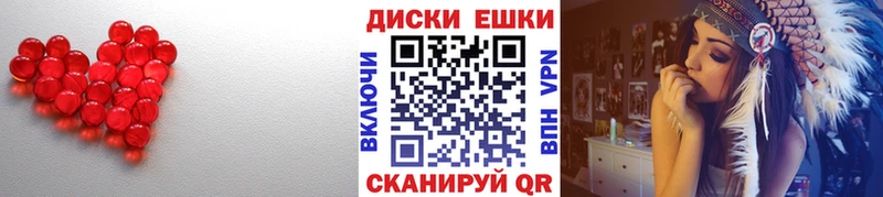 как найти   Краснотурьинск  Ecstasy Cube 