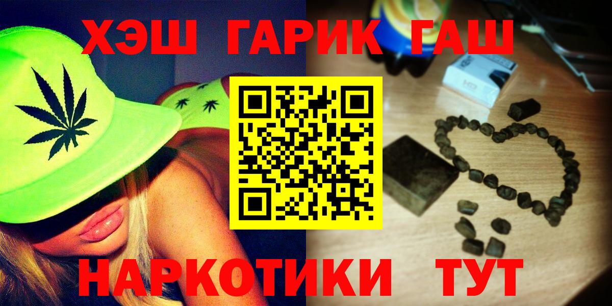 ГАШ ice o lator Краснотурьинск