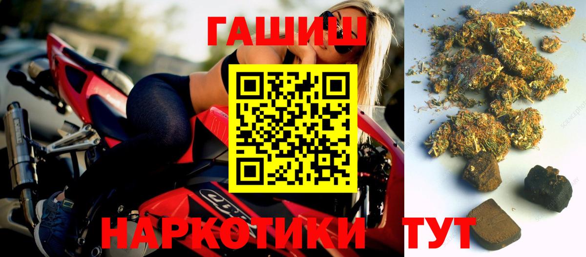 ГАШ убойный  Гашиш Ice-O-Lator  Гашиш  Краснотурьинск 