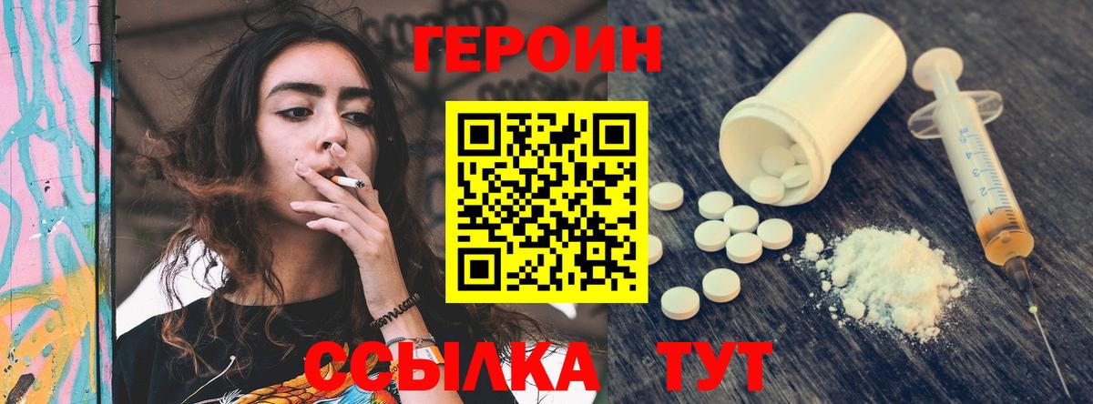 Героин афганец Краснотурьинск