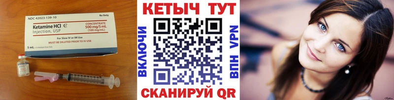 КЕТАМИН VHQ купить наркотик Краснотурьинск