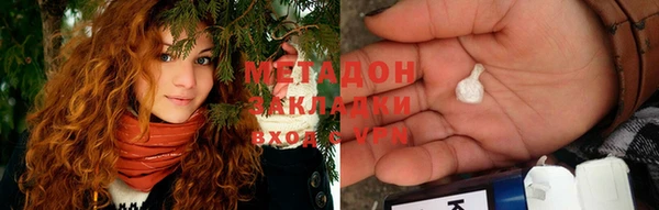 скорость Осинники