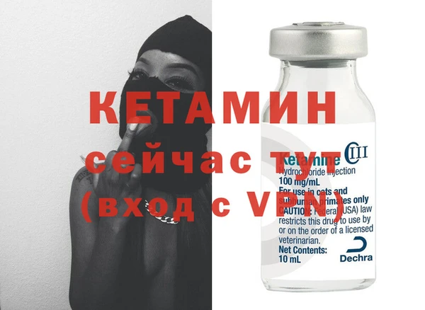 кокаин премиум Осташков