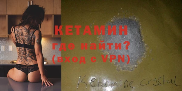 ALPHA PVP Нязепетровск