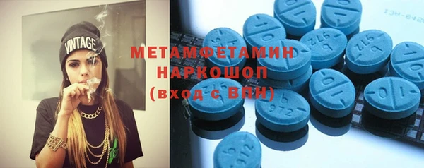 скорость Осинники