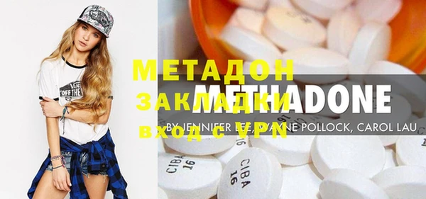 метамфетамин Кулебаки