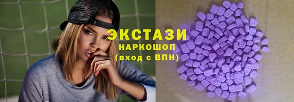 ALPHA PVP Нязепетровск