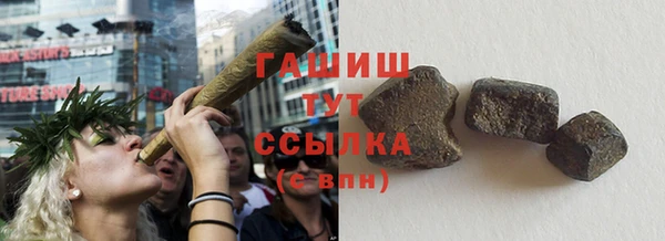 ALPHA PVP Нязепетровск