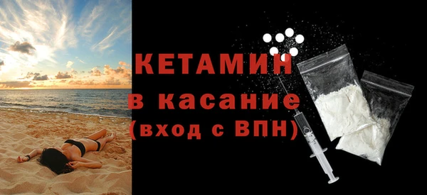 кокаин премиум Осташков