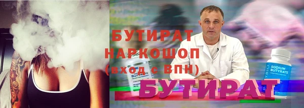 меф VHQ Ессентукская