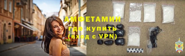 кокаин премиум Осташков