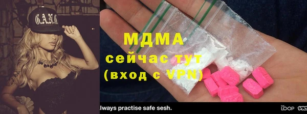 марихуана Няндома