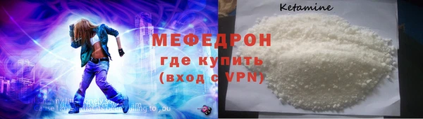 мефедрон Остров