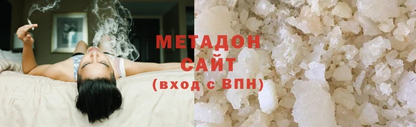 ALPHA-PVP Орск