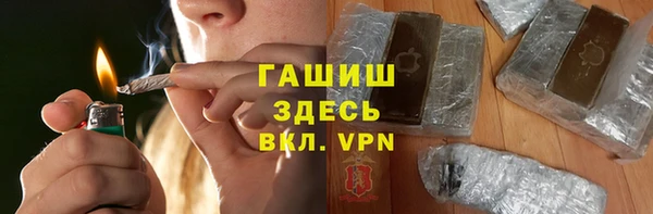 скорость Осинники