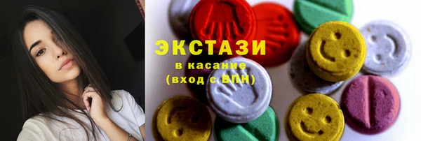 кокаин премиум Осташков