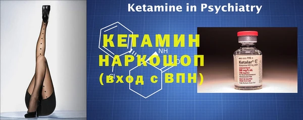 кокаин премиум Осташков