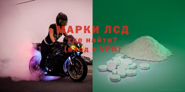 марихуана Няндома