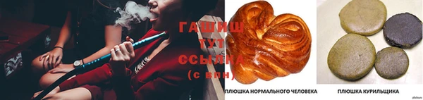 марихуана Няндома