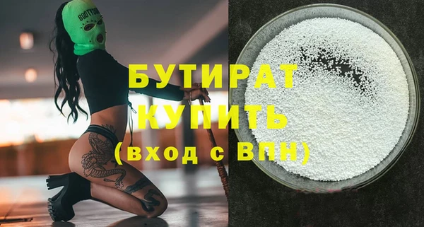 гидропоника Кукмор