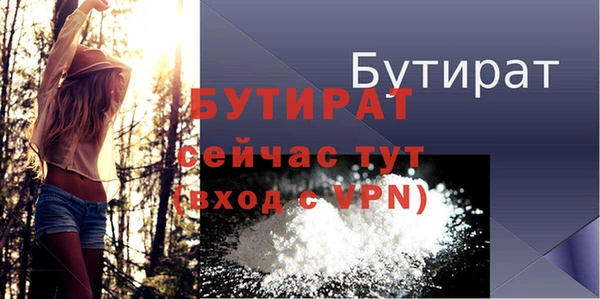 кокаин премиум Осташков