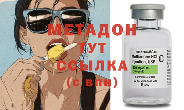 кокаин премиум Осташков