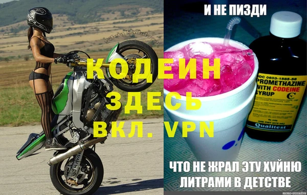 бошки Новосибирск