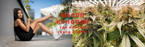 скорость Осинники