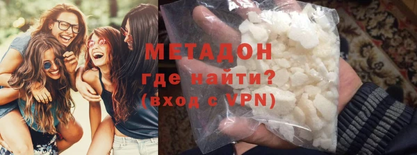 скорость Осинники