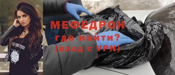 кокаин премиум Осташков