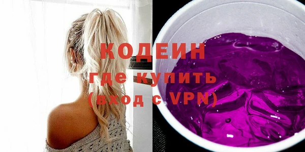 скорость Осинники