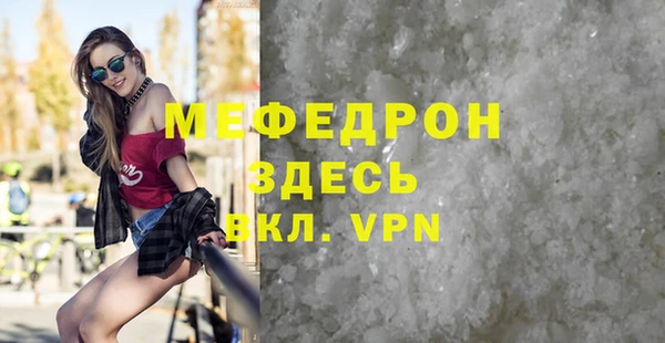 скорость Осинники