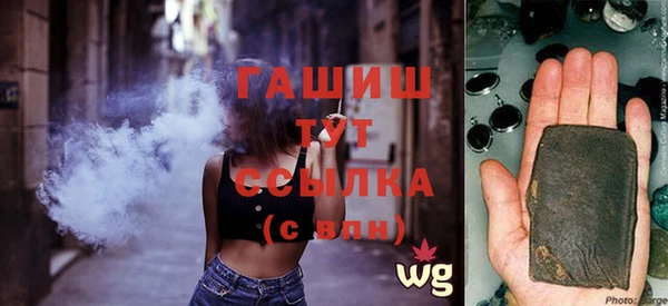 скорость Осинники