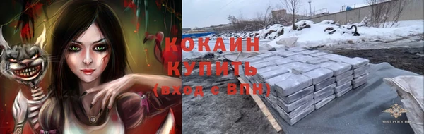 прущая мука Великий Новгород