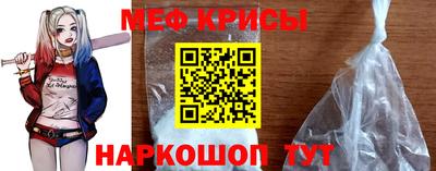 прущая мука Балаково