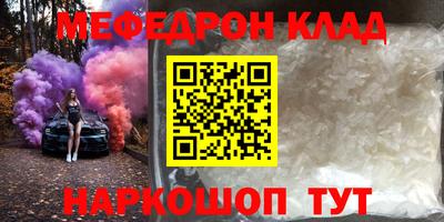 ГАЛЛЮЦИНОГЕННЫЕ ГРИБЫ Волжск