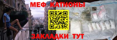 mdpv Абакан