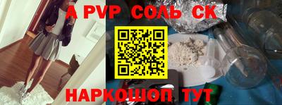 ГАЛЛЮЦИНОГЕННЫЕ ГРИБЫ Волжск