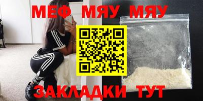 прущая мука Балаково