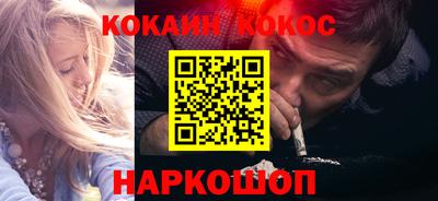ГАЛЛЮЦИНОГЕННЫЕ ГРИБЫ Волжск