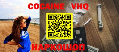 прущая мука Балаково